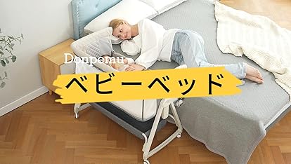 Amazon.co.jp: アップリカ(Aprica) 折り畳みミニベビーベッド